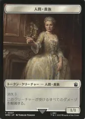 2026年最新】手掛かり トークンの人気アイテム - メルカリ