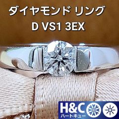 💍リング（指輪）💍《実物をご覧頂けます！ご予約下さいませ✉》