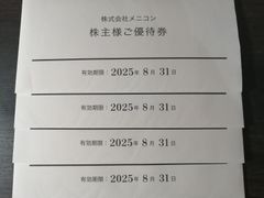 メニコン　40000円分　株主優待券　2025年8月31日まで
