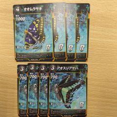 甲虫王者ムシキング ダイヤモンドブルー - メルカリ