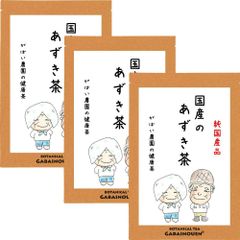 北海道産 あずき茶 5g×40包(お得な3個セット)【がばい農園公式】