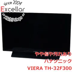 Panasonic VIERA TH-32F300 32インチTV Amazon.co.jp: パナソニック 32V型 液晶 テレビ 2018年モデル