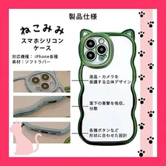 【スタッフおすすめ！】【LuceTerra】 iPhone クリアケース 猫耳 スマホケース(iPhone12promax, blue)