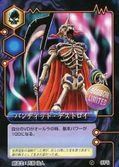 ミラクルVマスター　ブースターパックBOX ミラクルVマスター ブースターパックBOX ミラクルVマスター ブースター