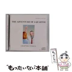 2025年最新】the adventure of a quarterの人気アイテム - メルカリ