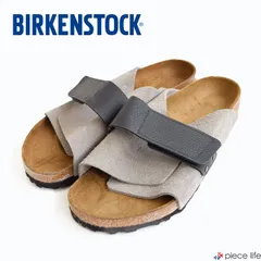 2025年最新】ビルケンシュトック kyotoの人気アイテム - メルカリ