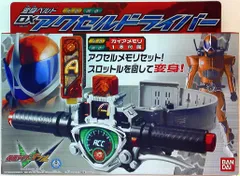 2025年最新】仮面ライダーw 変身ベルト dxアクセルドライバーの人気  
