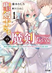刀剣乱舞 小竜景光&大般若長光 クリアファイル まとめ売り(最終値下げ) 刀剣乱舞 ましコレ 小竜景光 大般若長光 - メルカリ