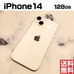 [No.Mh224] iPhone14 128GB【バッテリー100％】