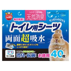 [マルカン] 天然消臭 トイレ用シーツ 40枚