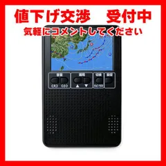 2023年最新】携帯テレビ ポータブルテレビ ラジオ FM/AM/ワイドFM