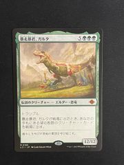 MTG・黒】致命的な一押し 4枚セット - メルカリ