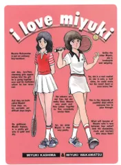 2025年最新】みゆき dvd あだちの人気アイテム - メルカリ