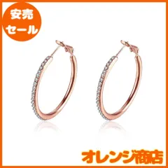 Rockyu ジュエリー ブランド 人気 フープピアス レディース 18k ピンクゴールド カジュアル ラインストーン ファッション アクセサリー