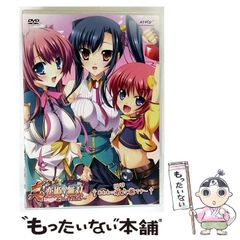 中古】 21世紀を生きる陰と陽のバランス食健康法 / 菅原明子