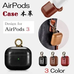 【正規品】iCARER IAP057 アップル AirPods エアポッズ3用 メタル フック付 本革 ビンテージレザー AirPods 保護ケース セットしたまま充電可能 カラビナ 携帯便利インジケーター指示灯 孔あり (ブラック、ブラウン、レッド)3色選択