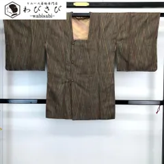 道行コート 美しい織模様 そごうお誂え 燻色 しつけ糸 H-4069