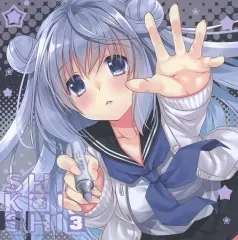 激レア！　Rebirth+　Shiki　同人CD2枚組プレス版　シキ　貴重　希少 激レア！ Rebirth+ Shiki 同人CD2枚組プレス版 シキ 貴重 希少