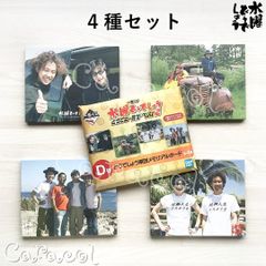 [4종 세트] 이치 반 쿠지 수요일 어때요 어째서 미상 더 베스트 2D상 어떨까요 군단 메모리얼 보드 / BANDAI SPIRITS