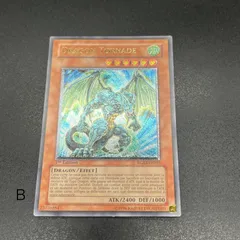 遊戯王　浮幽さくら　レリーフ PSA7 フランス版　OP20-FR001 遊戯王 浮幽さくら 20th PSA10 - メルカリ