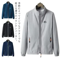 マウンテンパーカー メンズ  ブルゾン ウインドブレーカー ゴルフウェア アウトドア ジャケット アウター 防風 薄手 秋 冬 防寒 ジャンパー 春服 春物 ライトアウター ランニング メンズ マウン#dongdong8297