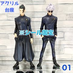 【kj-01】アクリル台座 プライズフィギュア対応 (アクリル台座のみの販売となります。フィギュアは付属しませんのでご注意ください。)のサムネイル