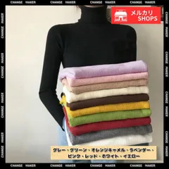 リブニット トップス タートルネック 無地 おしゃれ 長袖 ニットカットソー 着やせ ハイネック ニットプルオーバー 秋冬 タイトニット 細身 インナートップス ニットセーター 韓国 ニットソー スリム ベーシック インナー CH84TIANHEYT-008