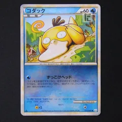 2024年最新】ポケモンカード legend ミラーの人気アイテム - メルカリ