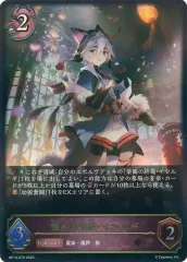 2026年最新】イツルギ lgの人気アイテム - メルカリ