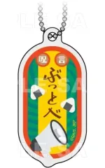 【中古】雑貨 狗巻棘 「呪術廻戦 Skill ＆ Cursed Tool Art Collection トレーディング技名アクリルキーホルダー」