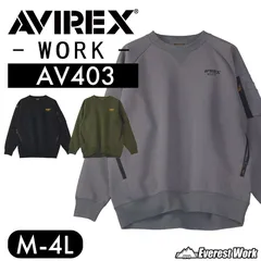 AVIREX アヴィレックス スウェットシャツ AV403 M～4L  スチールグレー ミリタリー 反射ロゴ 左袖多機能ポケット スウェット プルオーバー トレーナー 防寒着 普段着 作業着 作業服 クロダルマ KURODARUMA AVIREX WORK