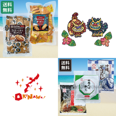 ☆オリジナルセット☆ のあさま リクエストありがとうございます! 沖縄お土産 お取り寄せ