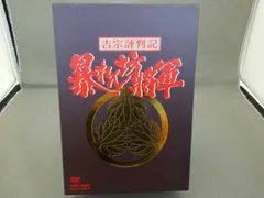 吉宗評判記 暴れん坊将軍 第一部 傑作選BOX〈初回生産限定・7枚組〉 - メルカリ