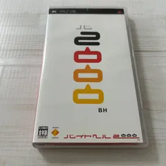 動作確認済 バイトヘル2000 プレイステーション PSP