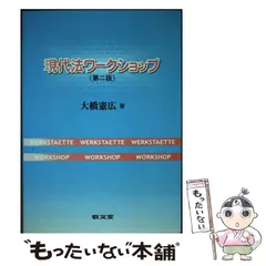 2024年最新】敬堂の人気アイテム - メルカリ