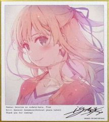 [중고] 종이제품 [단품] 사와무라·스펜서·영리들 후카사키생명 신작 미니 색종이 제4탄 [그렇지 않은 그녀의 키우는 방법 Fine 그리워하지 않는 그녀의 기르는 방법 After [Six Year Later Part.2]] 제7주째 방문자 특전