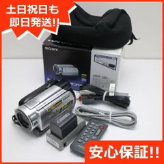 超美品 HDR-XR500V シルバー 即日発送 SONY デジタルビデオ ...