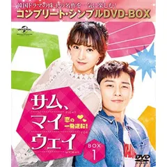 2024年最新】キルミー・ヒールミー DVD-BOX1の人気アイテム - メルカリ