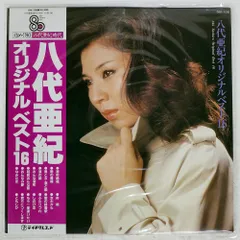 2026年最新】レコード 帯の人気アイテム - メルカリ