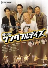 2025年最新】稲垣潤一 dvdの人気アイテム - メルカリ 2025年最新】稲垣潤一 dvdの人気アイテム - メルカリ