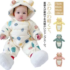 スノースーツ ジャンプスーツ 暖かい 新生児 かバーオール 子供服 ベビー ベビー服 ファスナー防風 長袖 男女兼用 着ぐるみ 雪遊び ロンパース ベビー 防寒着 普段着 暖かい 秋冬 可愛い 韓国風#yskma604538