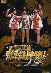 2025年最新】光genji 限定の人気アイテム - メルカリ