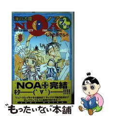 2023年最新】noa カレンダーの人気アイテム - メルカリ