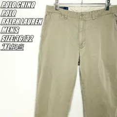 【US古着】POLO RALPH LAUREN　POLO CHINO　ポロラルフローレン　ポロチノ　PROSPECT PANT　チノパン　メンズ　サイズ表記36/32　XL相当　ベージュ