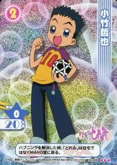 Item thumbnail for item 44e821f5-97f5-4bf0-8edd-b9d8a340027f