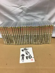 2025年最新】水曜どうでしょう dvd セットの人気アイテム - メルカリ