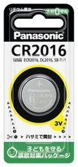 パナソニック Panasonic リチウム電池 コイン形電池 CR2016 (CR2016P CR-2016)【ポスト投函】のサムネイル