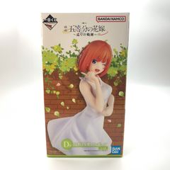 피겨 나카노 요바 / 화이트 원피스 [이치 반 쿠지 영화 오등분의 신부 ~ 순회의 궤적 ~] D상