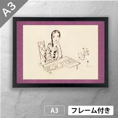 【美品●超希少】竹久夢二 赤い鳥 木版画 額装 手すき和紙 美品○超希少】竹久夢二 赤い鳥 木版画 額装 手すき和紙 - メルカリ