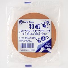 ★在庫１点限り★ 和紙ﾊﾞｯｸﾞｼｰﾘﾝｸﾞﾃｰﾌﾟ　 #194　金 9ｍｍ×50ｍ　11巻ｾｯﾄ